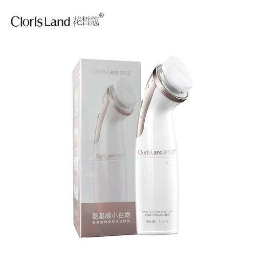 ClorisLand花皙蔻小白刷氨基酸洗面奶 带刷头洗面奶100ml/瓶【一般贸易】 商品图0