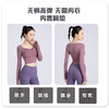 【两件套】瑜伽服新款套装速干长袖跑步训练瑜伽健身服上衣运动套装 商品缩略图3