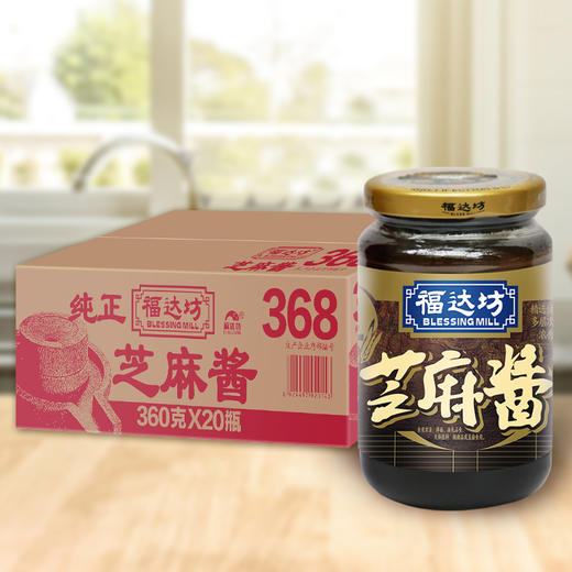 福达坊360g%黑芝麻酱（6924497916498） 商品图0