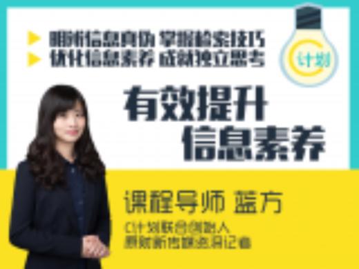 第14节 社交平台怎么搜？ 商品图0