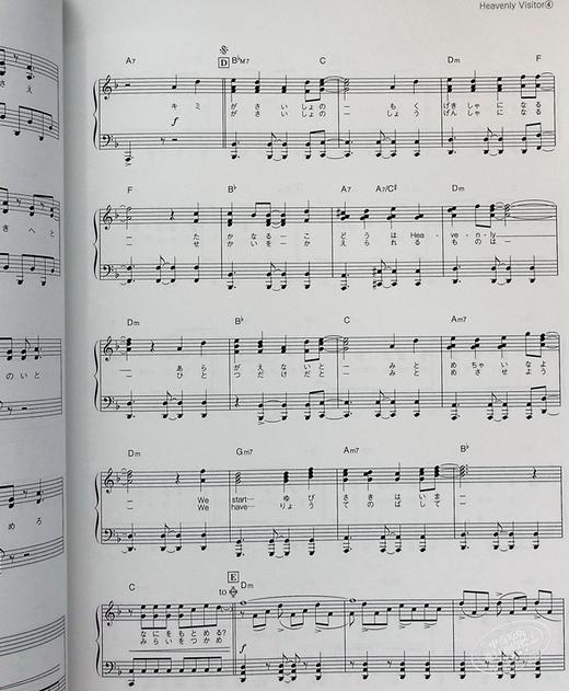 中商原版钢琴谱idolish7偶像星愿日文原版ピアノソロアイドリッシュセ