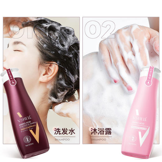 植贝氨基酸洗发水沐浴露清爽控油去屑止痒改善毛躁干净清爽500ml 商品图2