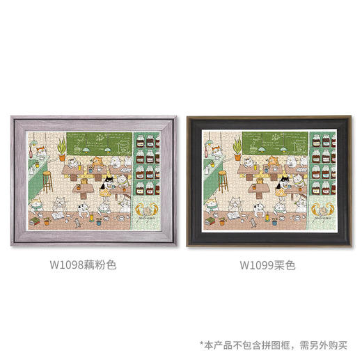 【折扣商品 不退不换】1200片 平面拼图 塑料拼图 H2242 猫小姐-哲学猫咖啡馆 商品图3