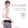 日本原装进口三洋（dacco）诞福产后骨盆矫正带经典款盆骨收紧提臀经典款 均码 商品缩略图0