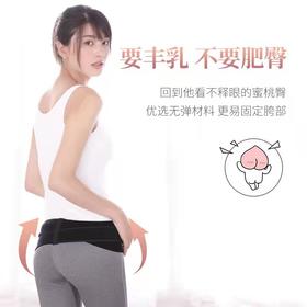 日本原装进口三洋（dacco）诞福产后骨盆矫正带经典款盆骨收紧提臀经典款 均码