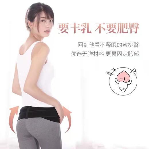 日本原装进口三洋（dacco）诞福产后骨盆矫正带经典款盆骨收紧提臀经典款 均码 商品图0