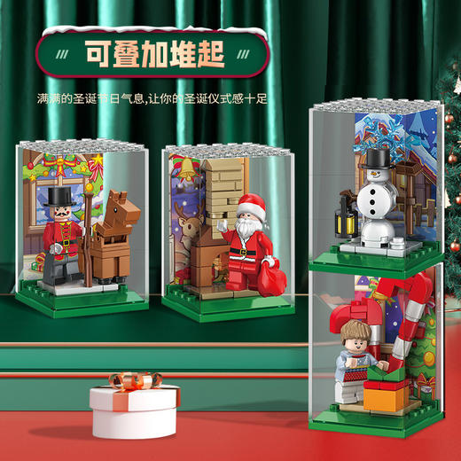 【25年圣诞礼】儿童创意拼搭圣诞玩具 雪人礼品屋/积木盲盒/圣诞音乐盒 商品图4