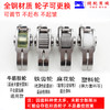 新款第八代滚轮压脚 皮革 电脑平车压脚 网红压脚 商品缩略图5
