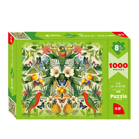 T 古部拼图1000片