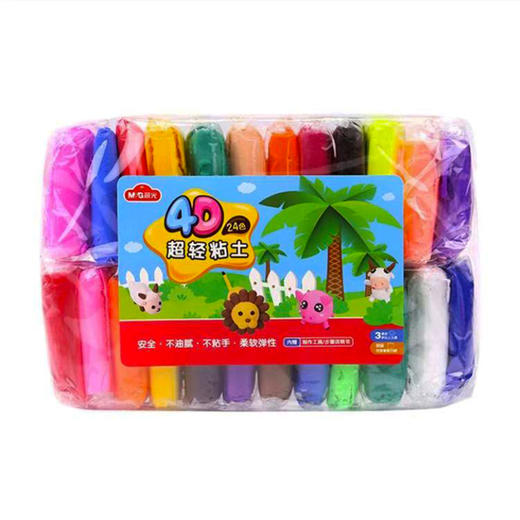 晨光4D超轻粘土24色AKE03987彩泥橡皮泥幼儿宝宝手工工具套装 商品图0