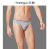 Threegun三枪 【舒肤棉】印花男士三角内裤（1条装）-40503B031 商品缩略图0