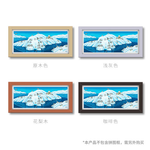 【折扣商品 不退不换】1000片 全景平面拼图 塑料拼图 H2176 SMART-度假企鹅 商品图2