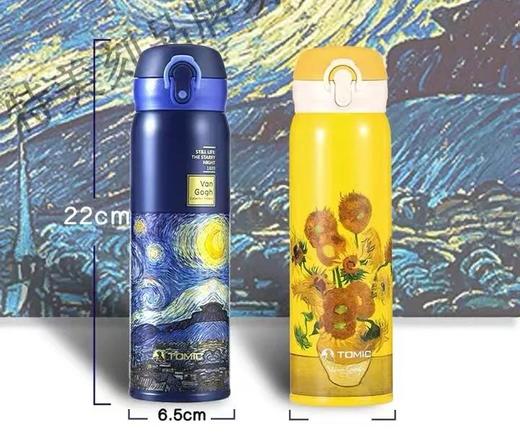 93元特美刻保温杯套装 商品图0