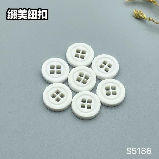 S5186(整包购买) 商品图0