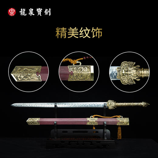 龙鳞剑 锤纹款（未开刃） 商品图1