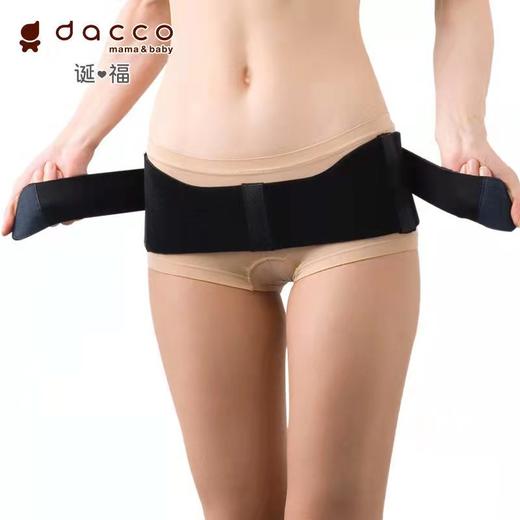 日本原装进口三洋（dacco）诞福产后骨盆矫正带经典款盆骨收紧提臀经典款 均码 商品图3