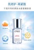 欧芮乐胜肽鱼子嫩肤液(清爽型) 125ml  保湿柔嫩提亮肤色紧致水润 商品缩略图2