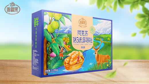 【严选】浙疆果阿克苏185纸皮核桃礼盒草本味1.26kg限量款（厂家直发） 商品图2