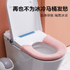 【6F】多样屋马桶圈套坐便套保暖卫生易清洗加厚搭扣型易拆卸16*80cm 商品缩略图0