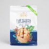 【严选】浙疆果纸皮核桃草本味500克袋装（厂家直发） 商品缩略图1