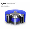 【6F】Dyson戴森RB02智能吸尘机器人 商品缩略图0