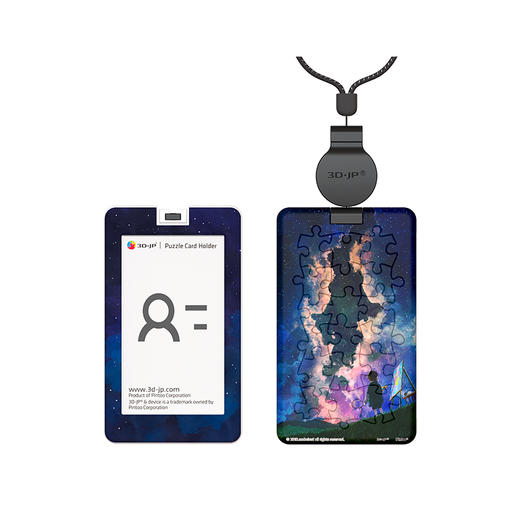 18片 卡套拼图 塑料拼图 HA1029 endmion1-星空梦画 商品图0