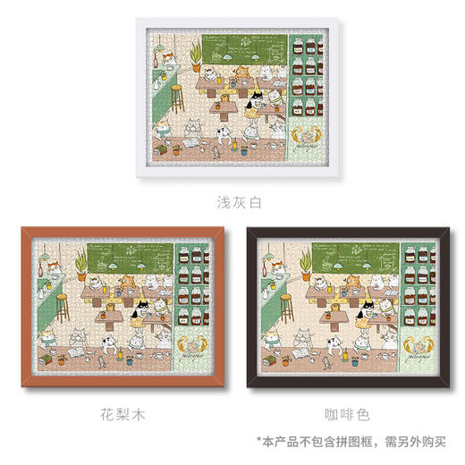 【折扣商品 不退不换】1200片 平面拼图 塑料拼图 H2242 猫小姐-哲学猫咖啡馆 商品图1