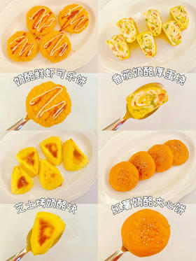 BG厨房 I 奶酪鲜虾可乐饼