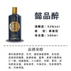 懿品醉 | 仁怀酱香型白酒贵宾酒500ML/整箱6支装 商品缩略图2