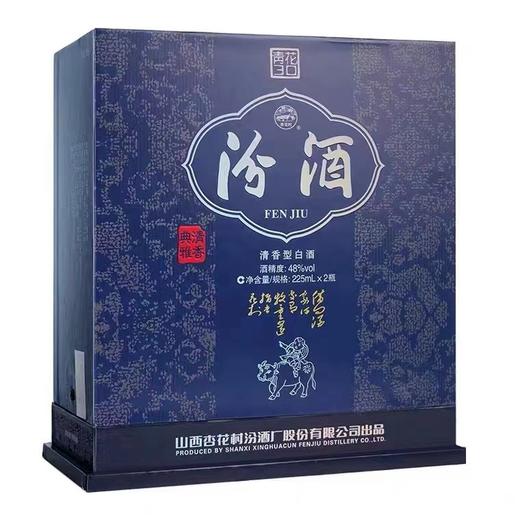 山西杏花村汾酒股份18年产48度青花30小兰花 225ml*2瓶*6盒清香中国 商品图1