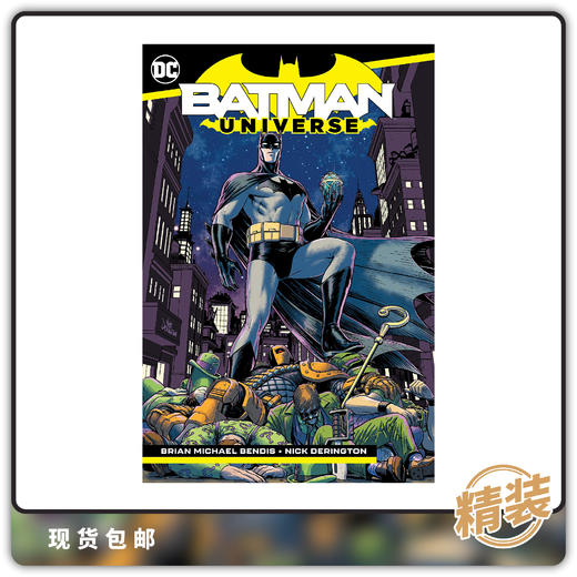 合集 蝙蝠侠宇宙 精装 Batman Universe HC 商品图0