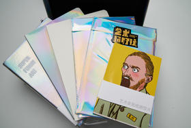 社群福利【微瑕内购】意外闪亮生机手账礼盒