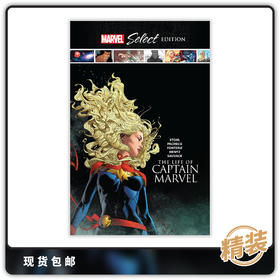 合集 漫威精选 惊奇队长的生活 Life Of Captain Marvel Marvel Select