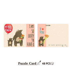 【折扣商品 不退不换】48片 贺卡拼图 塑料拼图 V1030 MY BIG MAMA