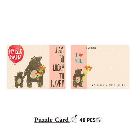 48片 贺卡拼图 塑料拼图 V1030 MY BIG MAMA 商品图1