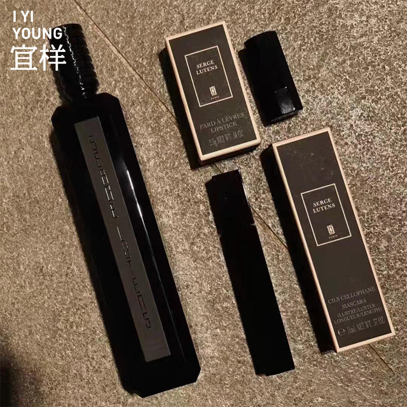 宜样 美妆/护肤 Serge Lutens 芦丹氏持久定型睫毛膏（不支持7天无理由退换货哦）