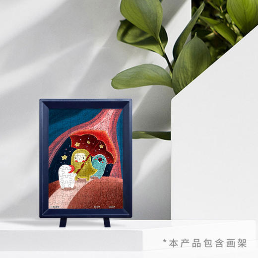 【折扣商品 不退不换】150片 平面拼图 塑料拼图 P1388 画距联盟-小小星空 商品图2