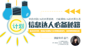 第8节 谁能帮我们查证