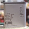 75g福鼎奶茶陈年牡丹白茶 商品缩略图0