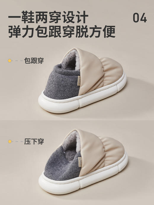 儿童款成人款可选！两穿丑萌面包鞋~软乎乎的可以穿出门  而且防水，脏了擦一下就行 后跟可以踩下去当拖鞋 不硌脚 商品图5