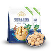 【严选】浙疆果阿克苏185纸皮核桃一级（生）袋装500克（厂家直发） 商品缩略图5