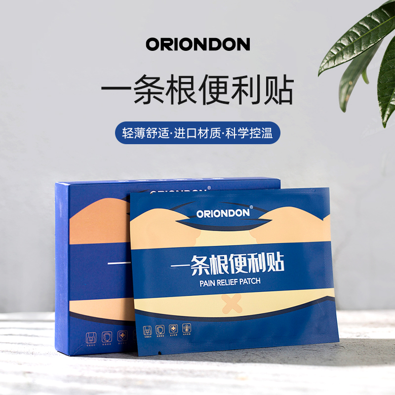 张芳甄选 便利贴 轻薄舒适 科学控温