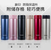 日本 象印 便携泡茶保温杯 500ml 商品缩略图0