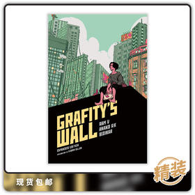 合集 精装 Grafitys Wall
