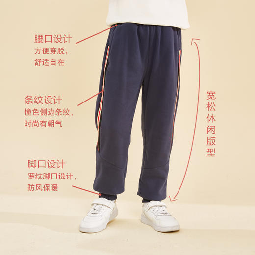 【亏本清仓】龙之涵 亲子款三彩金边加绒卫裤 中大童保暖裤子 时尚百搭童装 A类标准 商品图5