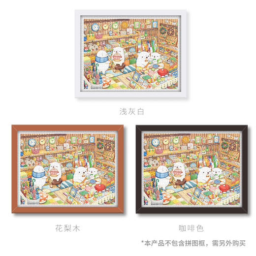 1200片 平面拼图 塑料拼图 H2206 山碕阳子-杂货屋 商品图1