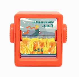 联邦走马丨2023小豆历丨小王子