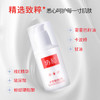 协和玻尿酸维E乳100ml 商品缩略图0