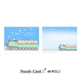 【折扣商品 不退不换】48片 贺卡拼图 塑料拼图 V1061 面包树-抵达梦想