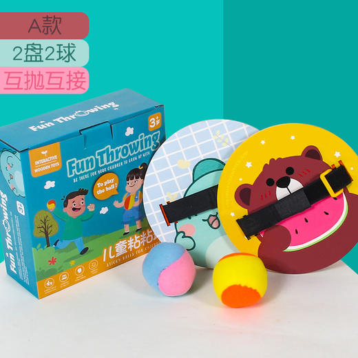 【卡通粘靶/飞镖吸盘球】 幼儿园户外亲子互动抛接，儿童手掌粘靶球玩具 商品图0